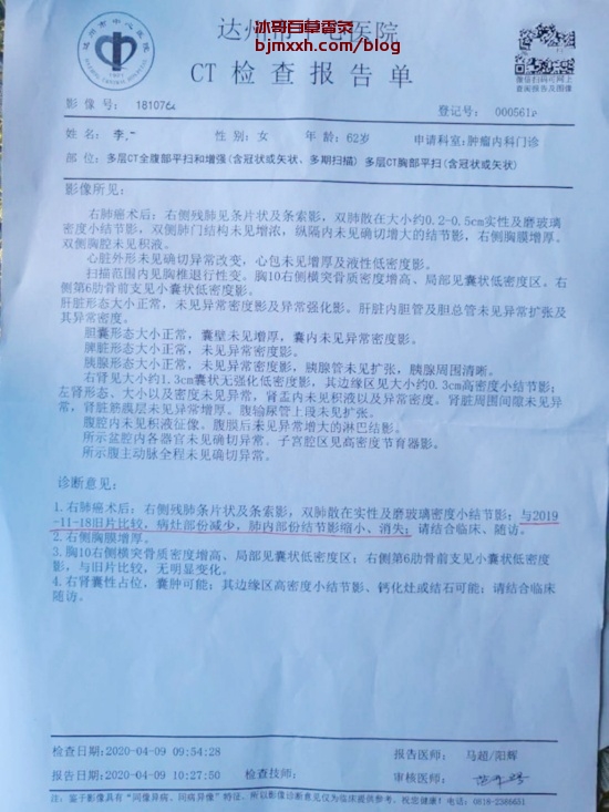《“中医养生之道：和谐身体与自然的秘诀” | 百草香灸吸了为什么会头疼恶心头晕，百草香灸可以治白癜风吗？》