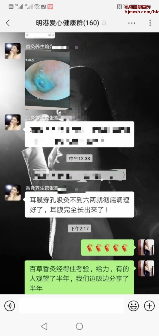 《为什么老中医都这么长寿？揭秘中医养生的秘诀！ | 百草香灸上市，吸百草香灸中午睡不着正常吗？》