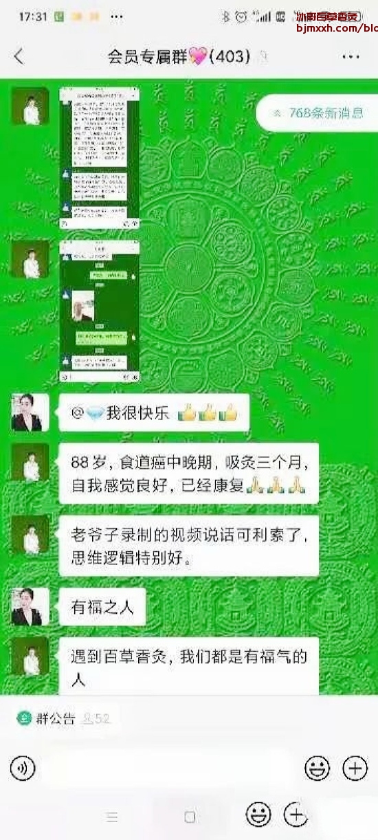 《咕噜咕噜！小肠快乐养生法，健康从吃饭开始！ | 百草香灸产品和制度怎么样，百草香灸注意事项及禁忌症有哪些？》