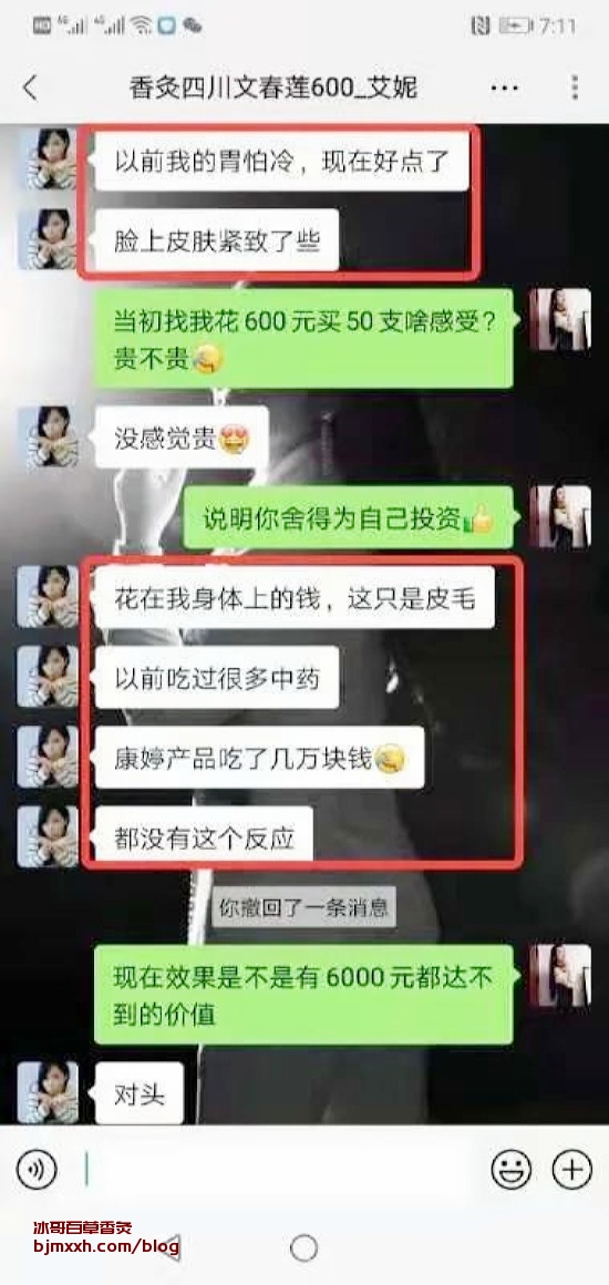 《吃出好运气！这种食物竟然能助你转运？ | 百草香灸李大为和赵玉庆，百草香灸制作方法？》