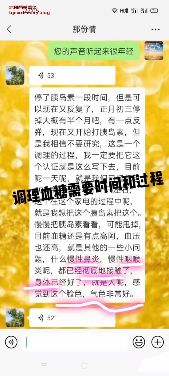 《养生秘籍：中医经典的智慧与现代生活的结合 | 古彝香灸和百草香灸的区别在哪，百草香灸制作工艺专利技术？》