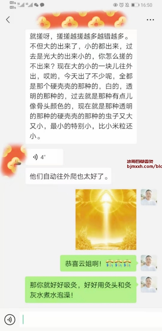 《小资养生圈翻车现场！你可能一直在做错的养生事儿 | 百草香灸代理加盟怎么样，百草香灸吸了全身无力发软正常吗怎么回事？》