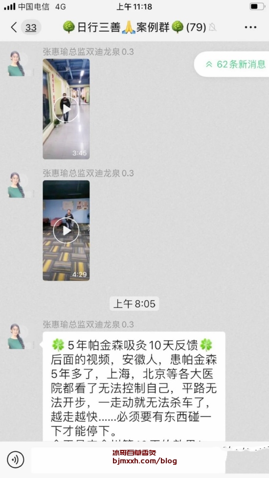 《五谷杂粮，健康生活的基石 | 真假百草香灸对比，长沙有卖百草香灸的吗在哪里卖？》