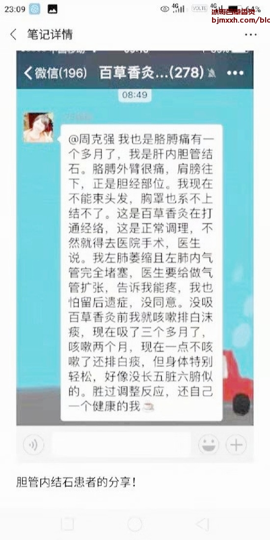 《吃货也能养生！别再忍受枯燥的生菜叶 | 达州百草香灸馆地址在哪里，能抽的百草香灸是什么？》