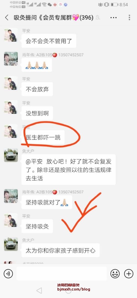《【秘籍大揭秘】养生达人都在偷做的事，你还不知道吗？ | 百草香灸值多少钱，吸百草香灸后血压增高正常吗怎么回事儿？》