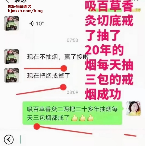 《放下手机，抓住锅铲！做饭也能是养生妙方 | 能吸的百草香灸，重庆合川百草香灸公司地址电话号码查询？》