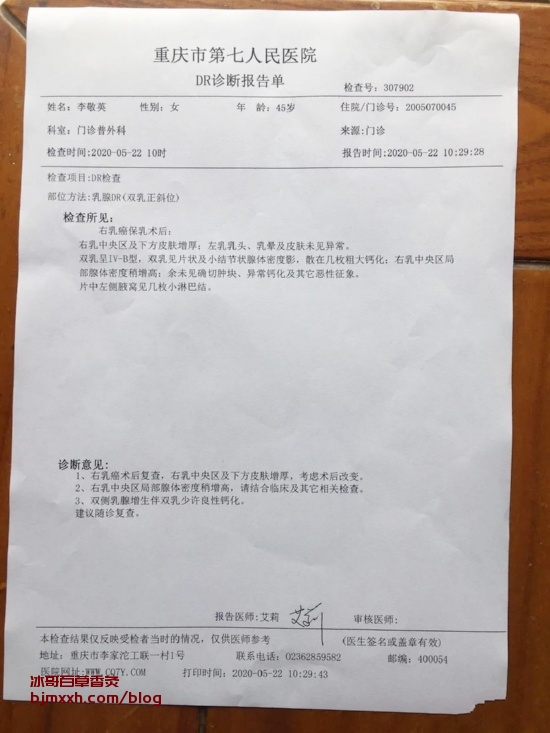 《养生不是绝望，是一场味蕾和身体的盛宴！ | 经期能用百草香灸吗，百草香灸有什么功效与作用？》