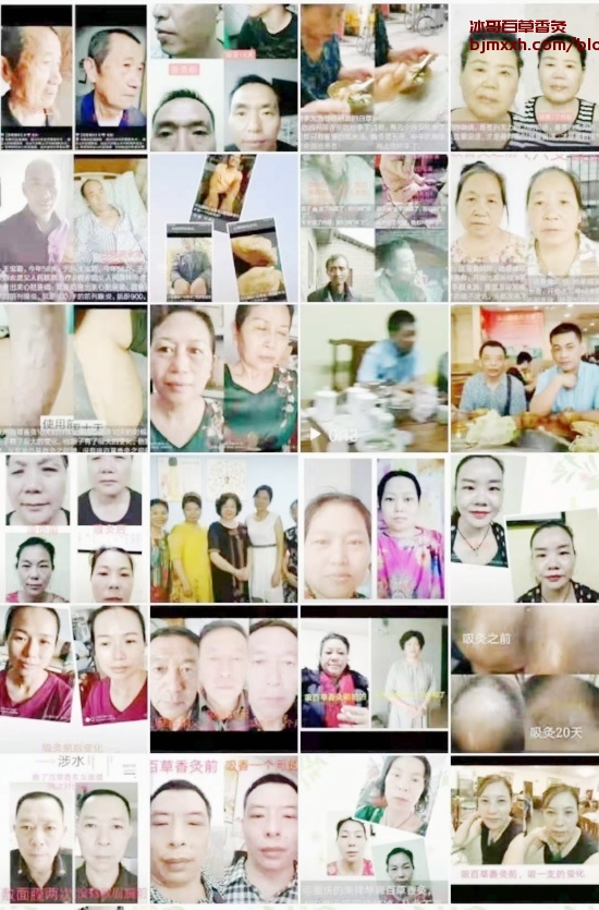 《养生之道：传统中医药与现代生活的完美结合 | 百草香灸的原理和功效与作用，百草香灸香味怎么样？》