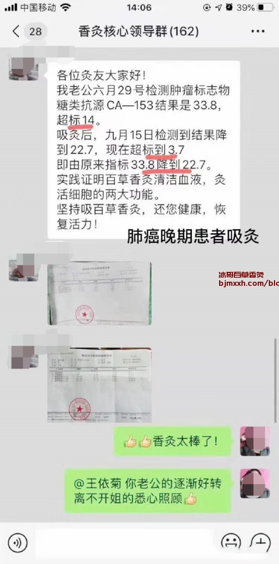 《养生之道：中医传统与现代健康的完美结合 | 百草香灸赚钱模式怎么样可靠吗，怎样代理百草香灸产品店铺？》