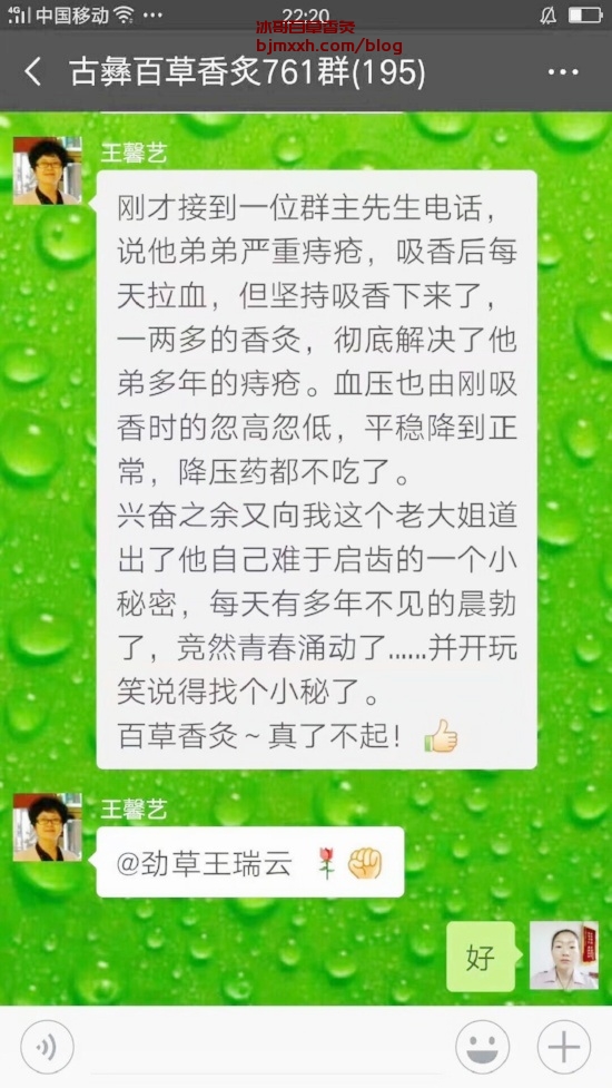 《吃货养生指南：美味与健康的完美结合！ | 百草香灸中草药批发厂家电话地址，百草艾灸多少钱一盒？》