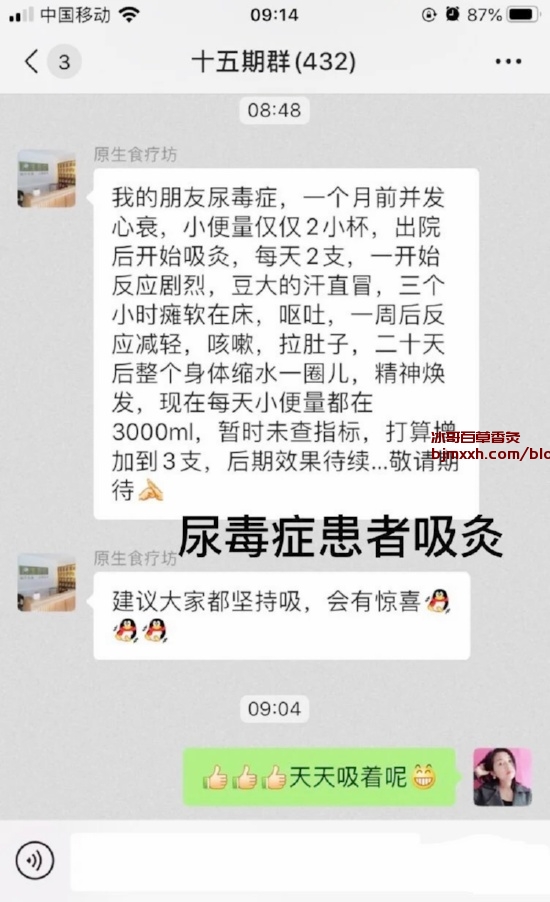 《养生秘籍大揭秘：偷懒的你也能轻松变身健康达人 | 吸馨百草香烟的骗局是真的吗，中山百草香灸？》