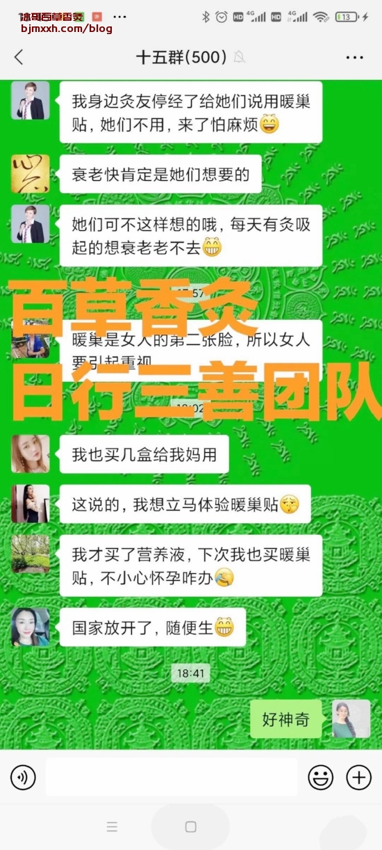 《夏日养生秘籍，快乐防晒护肤一网打尽！ | 百草香灸的厂家是在哪里，百草香灸可以调理身体吗女性可以用吗？》