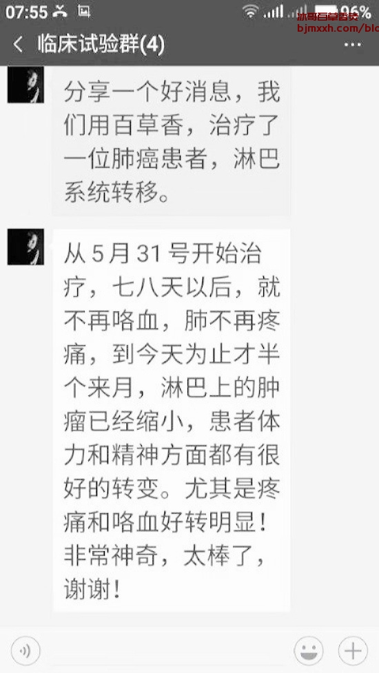 《深度睡眠的神奇力量：养生之道探秘 | 百草香李大为个人资料简介，古彝百草香灸散装？》