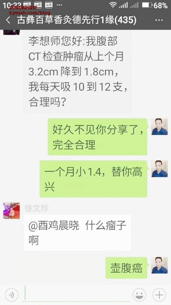 《冥想：宁静之旅，身心健康的秘密 | 百草香灸专利证书怎么查询的到，百草香灸注意事项和禁忌是什么？》