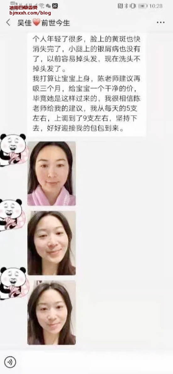 《生活中的健康密码：饮食、运动与中医养生的完美结合 | 百草香灸有没有消炎功效，百草香灸吸法？》