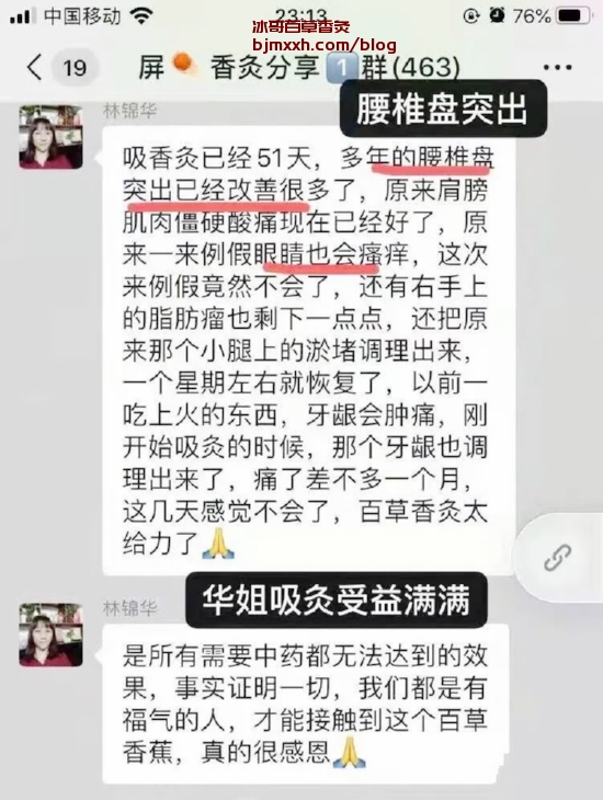 《五味调和，健康生活：中医养生的奥秘 | 馨百草香灸最新消息，长期吸百草香灸好吗女性可以用吗？》