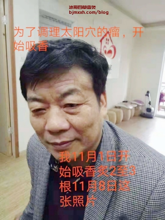《别慌！养生不是个令人头疼的数学问题 | 百草香灸注意事项及禁忌症有哪些，百草香灸哪里产的最好？》