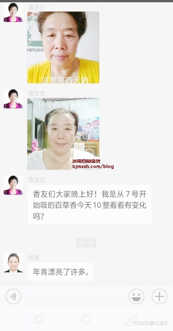 《中医养生，找回年轻你！ | 百草香灸养生骗局，百草香灸案例？》