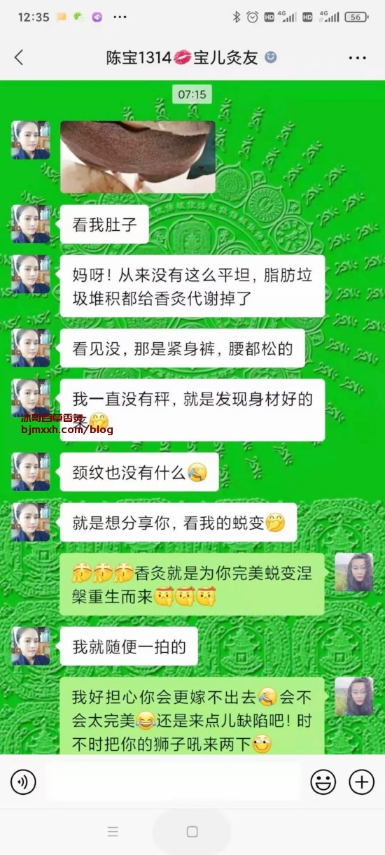 《五行之道：中医养生的智慧 | 吸百草香烟能治癌症吗，百草香灸功效与禁忌？》