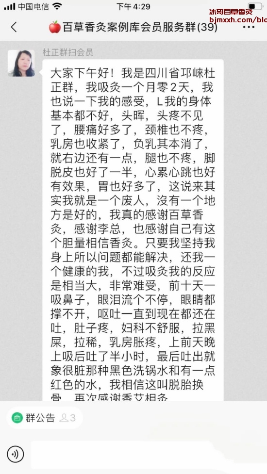 《健康饮食的艺术：用食物滋养身体与心灵 | 百草香灸原材料那里批发，百草香灸的作用是什么功效和作用？》