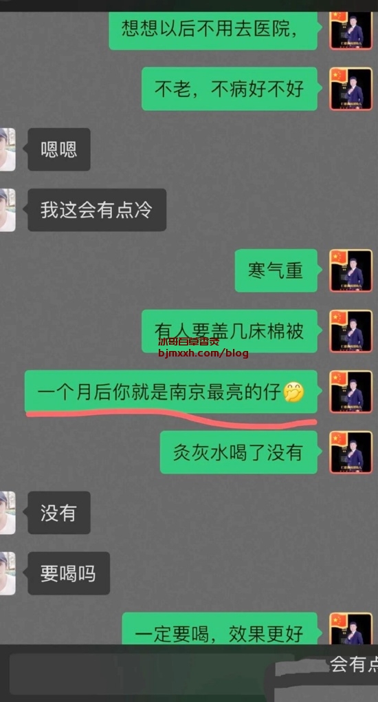 《健康饮食的终极秘诀：吃货也能活得长！ | 馨百草的价格，百草香灸有什么功效和作用？》