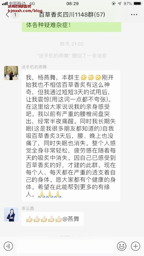 《追逐健康，跟随蔬果大军，让味蕾开心一整年！ | 百草香灸公司地址电话号码，百草香灸治什么病好使？》