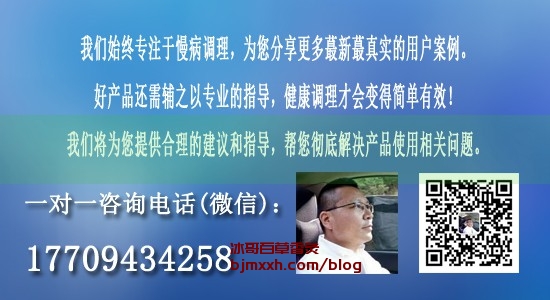 《养生保健秘籍：吃得好，活得久！ | 重庆百草香灸，广西贵康百草香灸馆地址电话号码？》