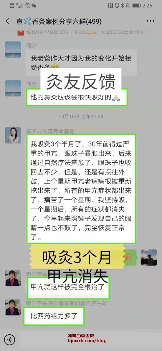《养生大冒险：追踪健康宝藏，踏上探险之旅！ | 品懿堂百草香灸工厂地址在哪里，百草香灸治耳鸣有用吗怎么样？》