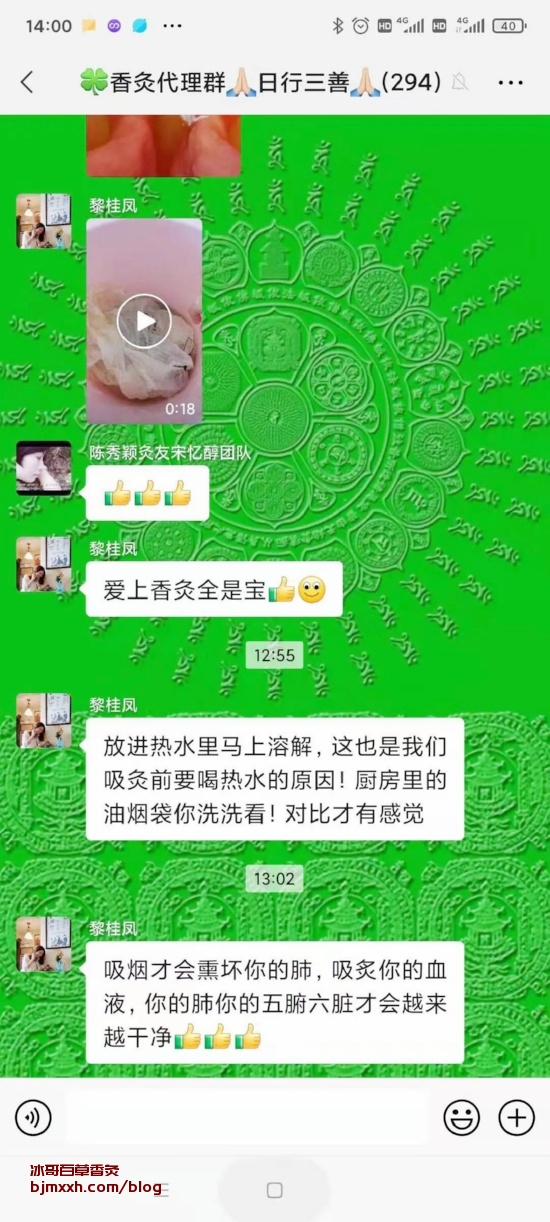 《你敢不敢，一周试试不咖啡的生活 | 李大伟百草香灸多少钱一盒，百草香灸的价格？》