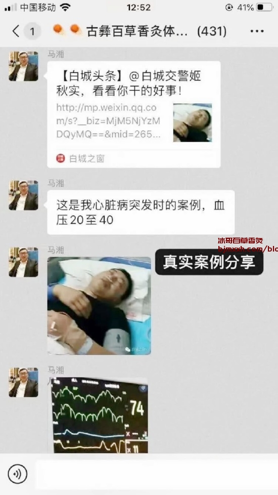 《吃货养生手册：美味与健康并存的秘诀！ | 南昌百草香灸馆地址电话多少，云南百草香灸生产厂家电话是多少号？》
