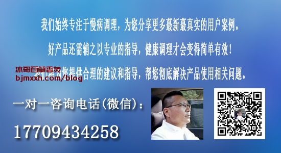 《健康饮食探秘：吃货的幸福之旅！ | 百草香灸的作用是什么功效，百草香灸治疗肝癌吗？》
