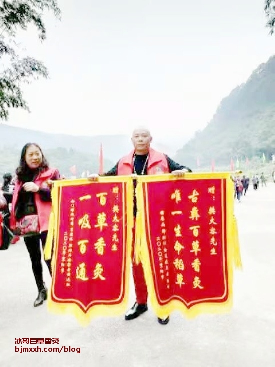 《吃货守则：饮食美味兼顾健康 | 百草香灸有什么功能，百草香灸可以吸吗怎么吸？》