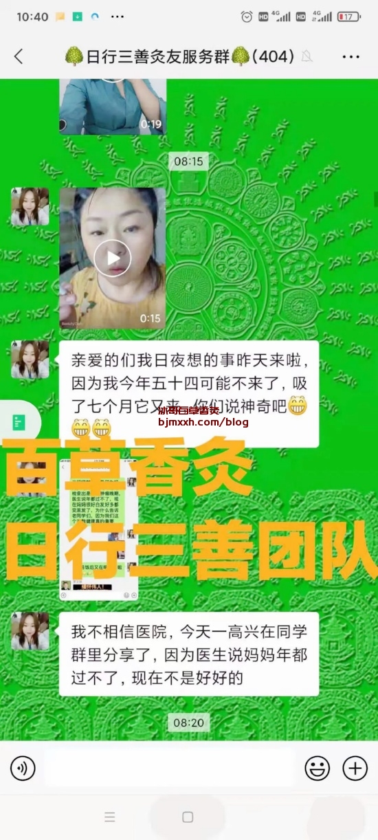 《健康饮食小贴士：吃得开心，活得健康 | 百草香灸专利证书查询官网电话，吸百草香灸注意事项和禁忌症？》