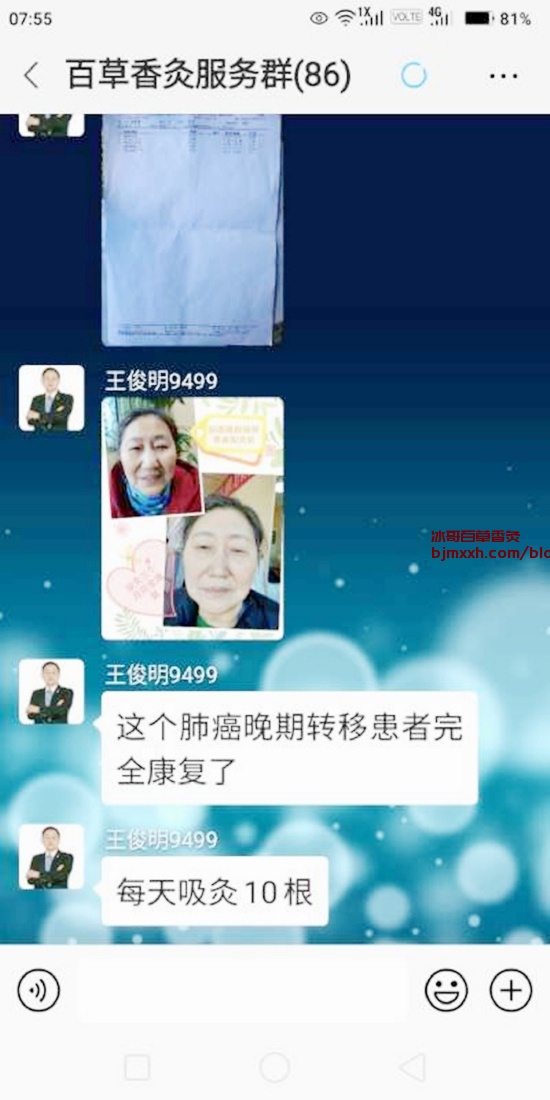 《燃烧卡路里，做回美食控！ | 百草香灸作用是什么功效，百草香灸制作工艺专利技术有哪些内容？》
