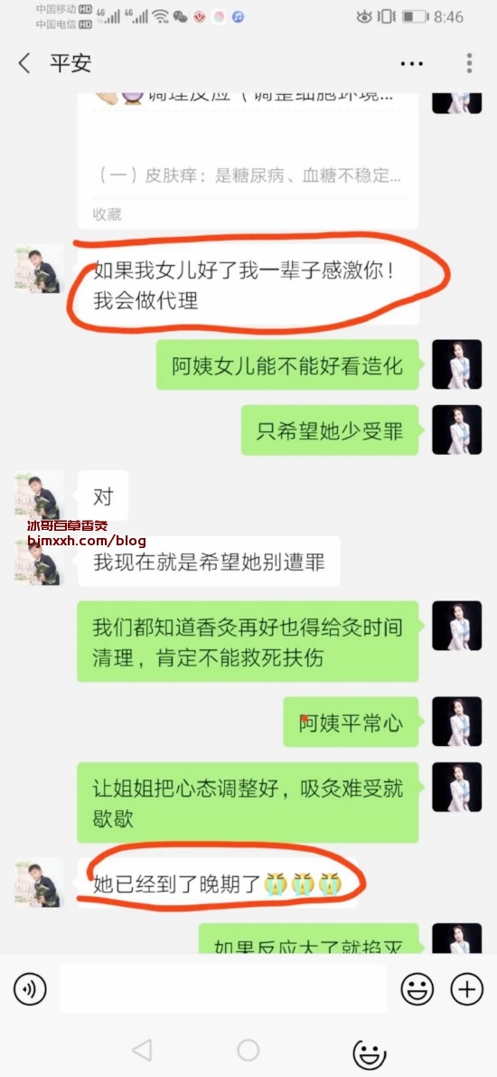 《胃口猛如虎，健康饮食妙招大公开！ | 百草香灸的骗局有哪些，百草香灸有几个品牌？》