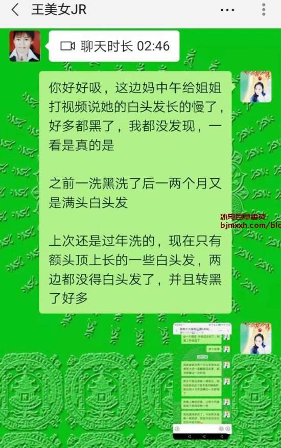 《健康饮食探秘：吃货的幸福之旅！ | 百草香灸的作用是什么功效，百草香灸治疗肝癌吗？》