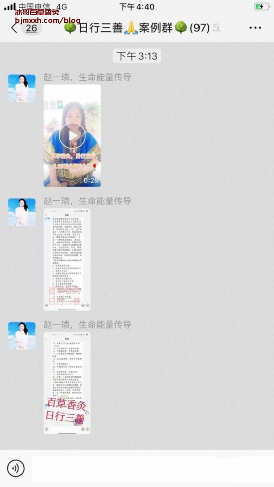 《活力满满！健康饮食的秘密武器 | 百草香灸生产厂家在哪里电话，荆州馨百草香灸？》