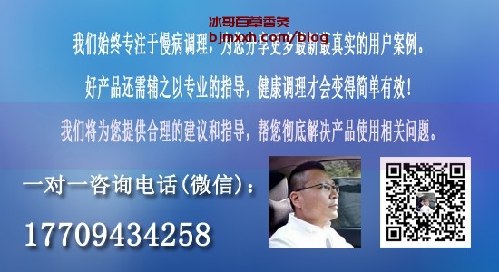 《解锁健康宝藏：小改变，大养生！ | 百草香灸上瘾，吸百草香灸有用吗？》
