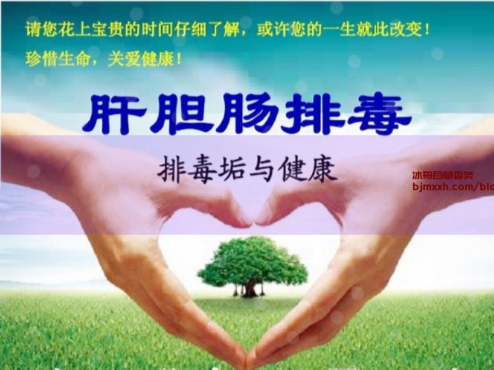 《轻松养生，活力满满：5个养生小窍门大揭秘！ | 百草香灸怎么样好不好做，能吃的百草香灸？》
