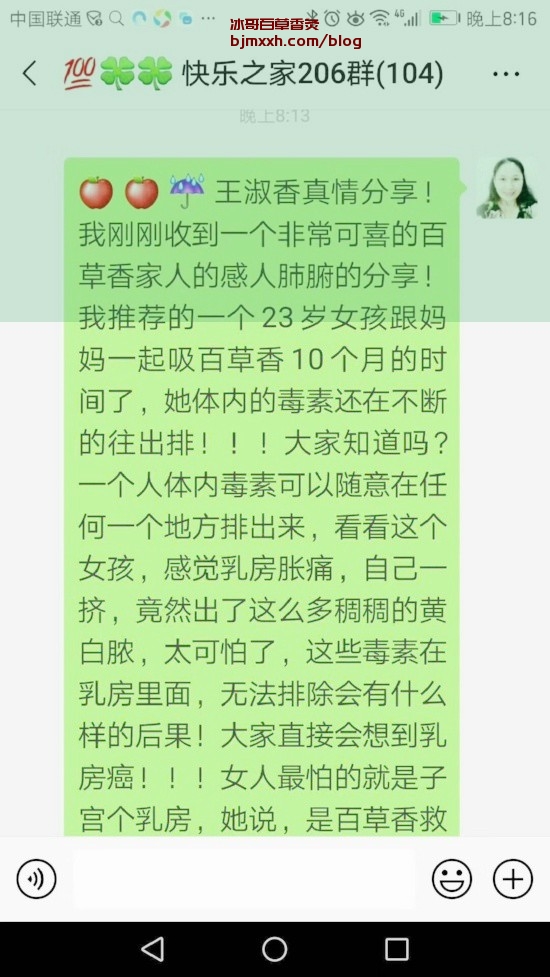 《懒人也能轻松养生！快来学学这些绝招 | 怎样才能辨别百草香灸的真假，李大为百草香灸产地在哪里？》