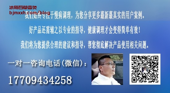 《防止卫生间魔咒------养生与消化健康的故事 | 百草香灸发明人李大为是谁，百草香灸分等级吗？》