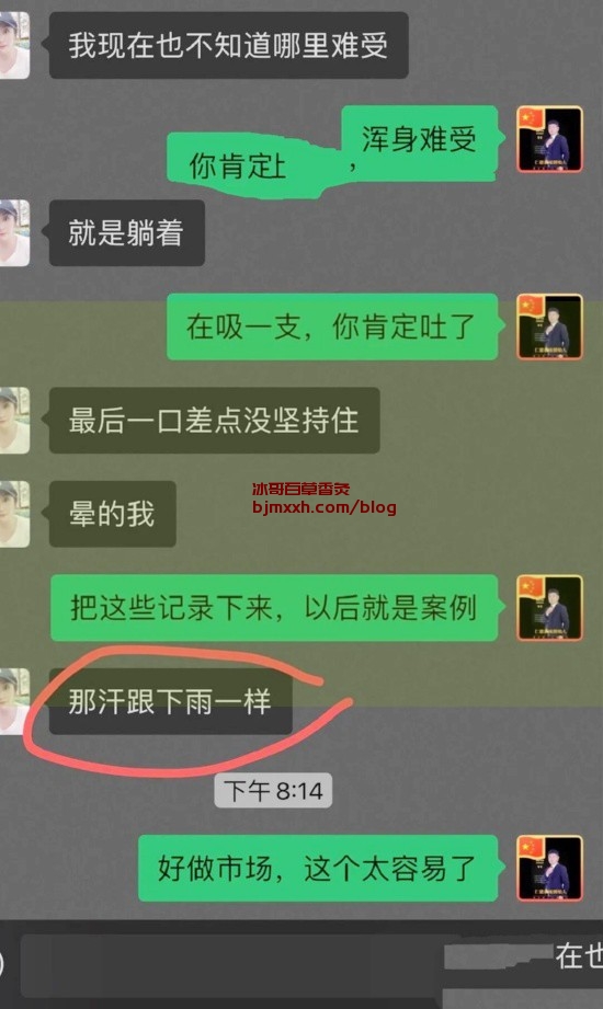 《中医养生秘笈：吃得香，活得长！ | 百草香灸的原理和功效是什么，百草香灸李大为手机号？》