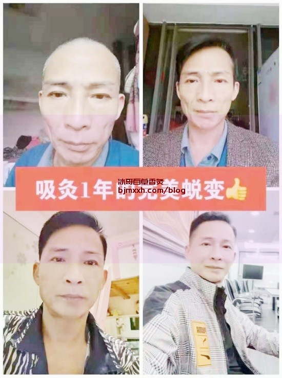 《吃货养生宝典：美食掌握篇 | 百草香灸一斤可以吸多久的烟雾，百草香灸长沙专卖店电话？》