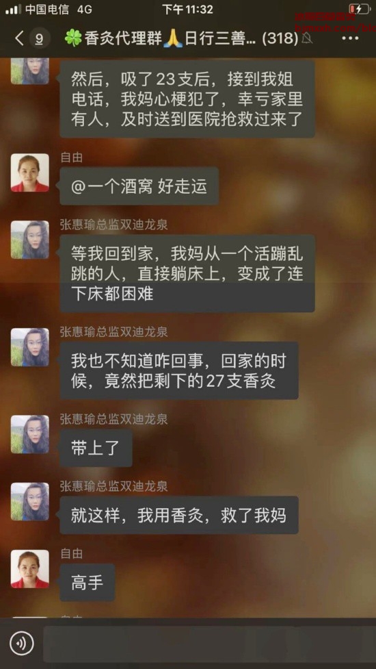 《轻松养生，活力满满：5个养生小窍门大揭秘！ | 百草香灸怎么样好不好做，能吃的百草香灸？》