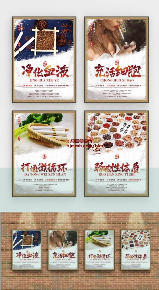 《解密健康饮食：吃得好，活得更好！ | 梅教授的百草香灸，古彝百草香灸烟多少钱一斤？》