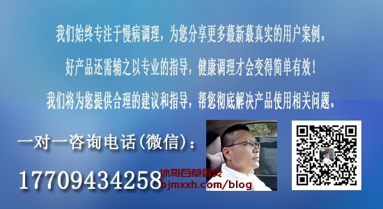 《养生也能玩出新花样！一起来嗨健康！ | 常德馨百草香灸，吸百草香灸吸咽喉难受？》