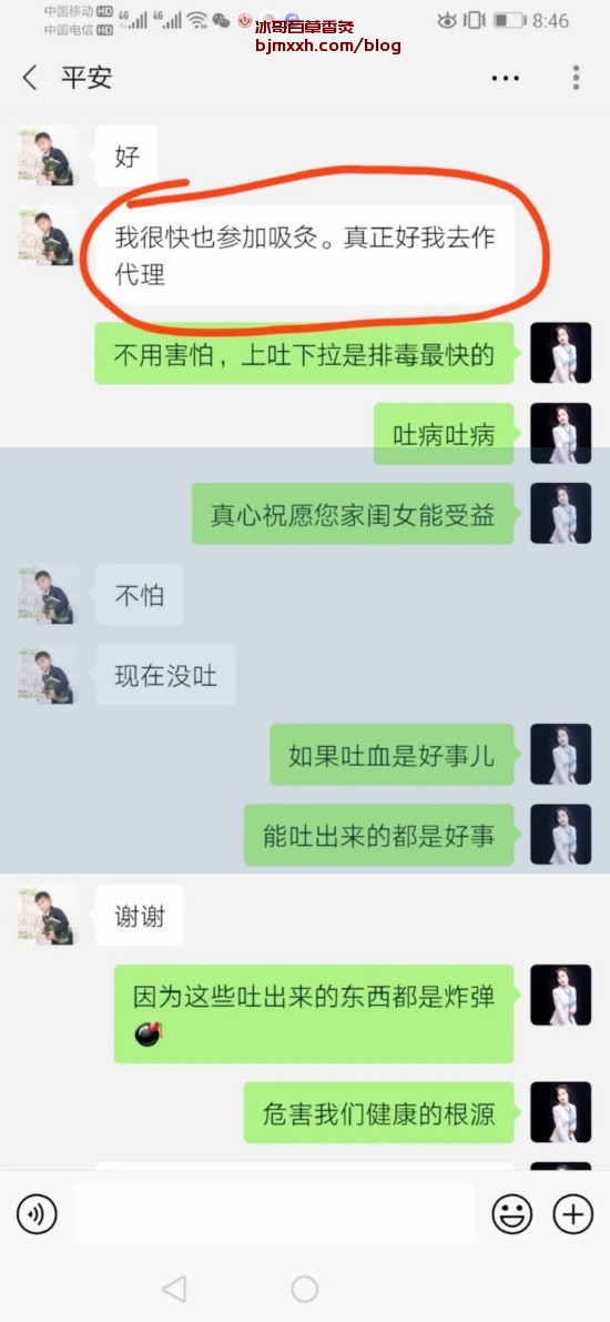《打败零食瘾，吃出健康新高度！ | 百草香灸功效作用，安徽百草香灸？》