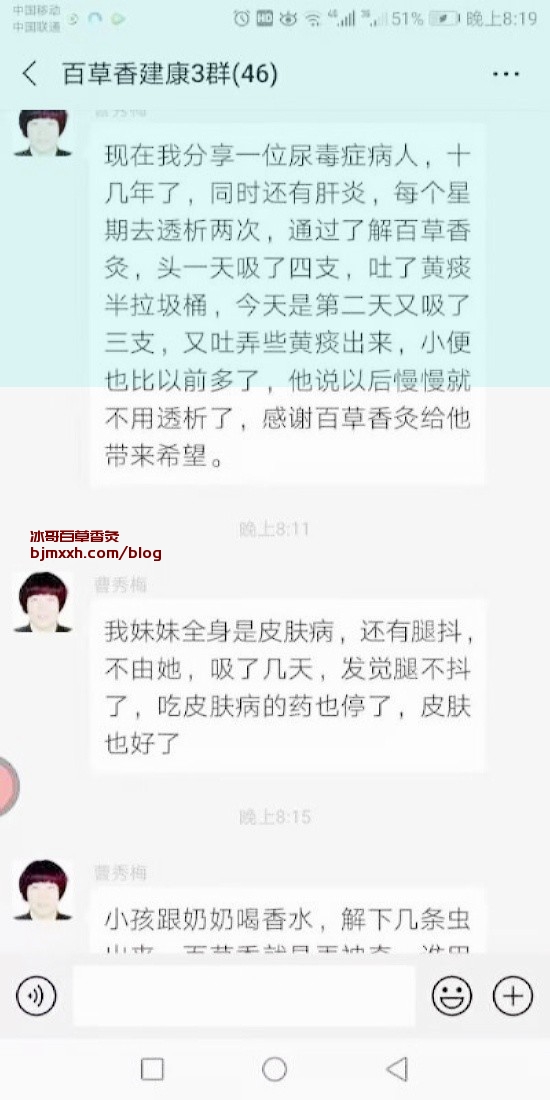 《健康养生不是仙丹妙药，是小确幸生活 | 吸百草香灸十八天了还没好，能吸的百草香灸有哪些品牌好用？》