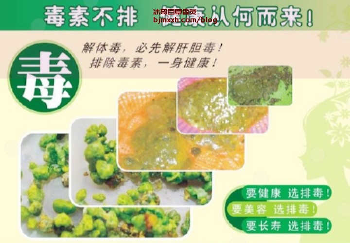《用微笑保持健康，微不足道的秘诀揭秘！ | 吸食百草香灸后放屁，百草香灸真的能当烟吸么？》