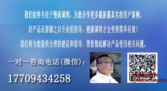 《中医养生秘笈：吃得香，活得长！ | 百草香灸的原理和功效是什么，百草香灸李大为手机号？》